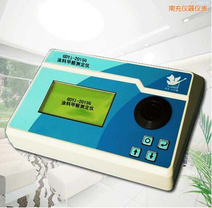 南充涂料甲醛測定儀