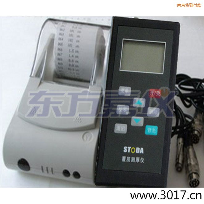 南京STODA涂層測(cè)厚儀