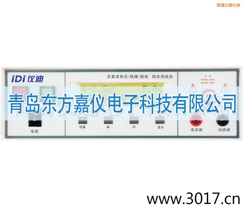 南通綜合安規(guī)測(cè)試儀