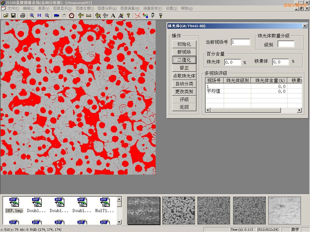 �P�\�r�������D�����ϵ�y(t��ng)