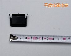 平度記錄筆