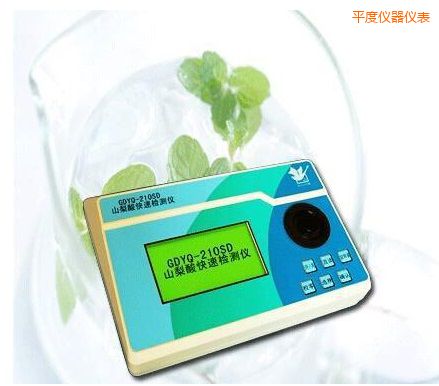平度山梨酸快速檢測儀