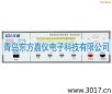 綜合安規(guī)測(cè)試儀