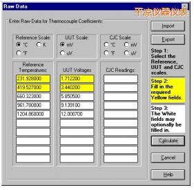 平?jīng)鯰ableWare
