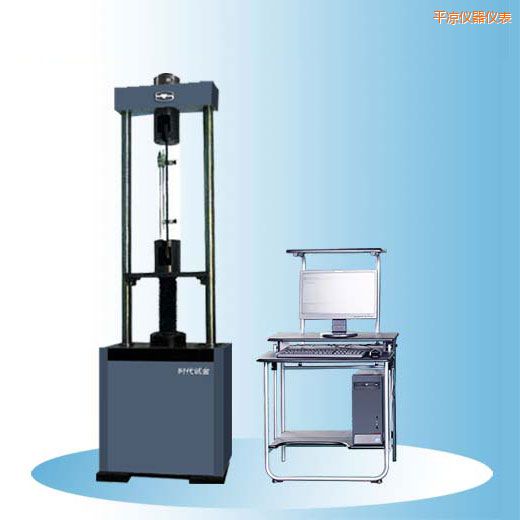 平?jīng)鰰r代微機控制電子式松弛試驗機