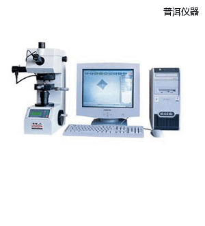 普洱圖像處理顯微維氏硬度計(jì)