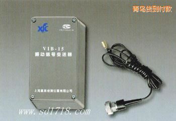青島振動(dòng)信號(hào)變送器