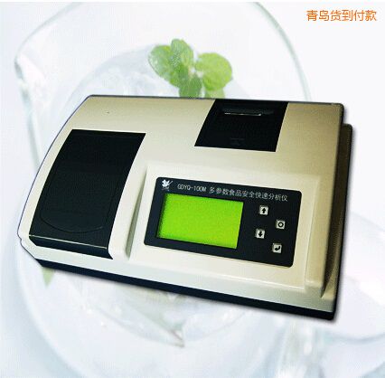 青島多參數(shù)食品安全快速分析儀(30個(gè)參數(shù))
