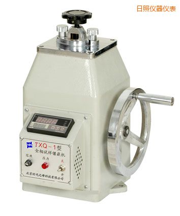 日照金相試樣鑲嵌機