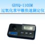 �^(gu��)�������������ٜy(c��)���x,��̖(h��o):GDYQ-110SM,Ʒ��:����•С���Z