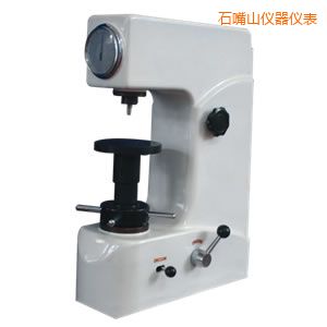 石嘴山洛氏硬度計(jì)