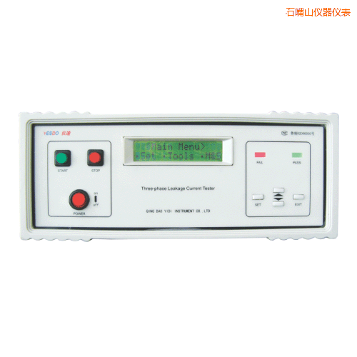 石嘴山泄漏電流測(cè)試儀