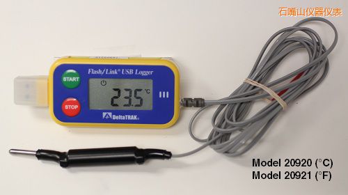 石嘴山USB 運輸油箱記錄儀 ℃