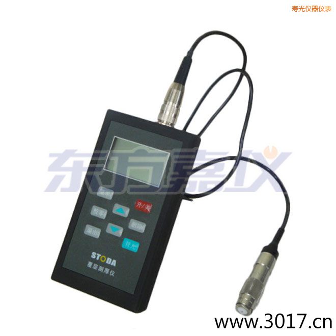 壽光STODA涂層測(cè)厚儀
