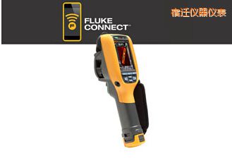 宿遷工業(yè)用和商用 熱像儀