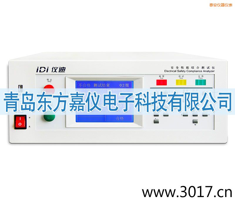 泰安安全性能綜合測(cè)試儀(臺(tái)式五合一)