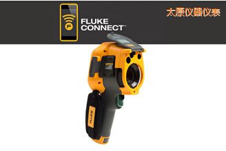 太原紅外攝像儀