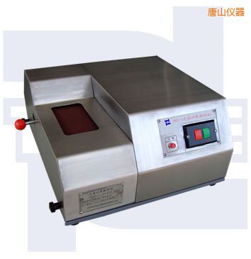 唐山光譜砂帶磨樣機(jī)