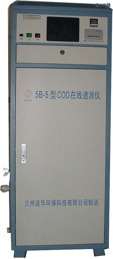 唐山COD在線監(jiān)測(cè)儀