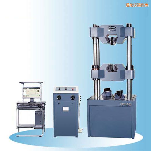 通化時代微機(jī)屏顯式液壓萬能試驗機(jī)(30噸-60噸)