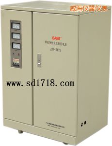 威海精密靜化交流穩(wěn)壓電源