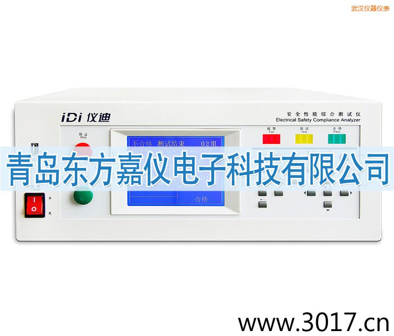 武漢安全性能綜合測試儀(臺式八合一)