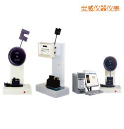 武威時代懸臂梁/簡支梁沖擊試驗機(jī)