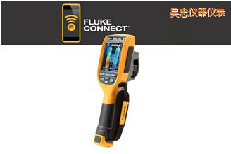 吳忠工業(yè)-商業(yè)型熱成像儀