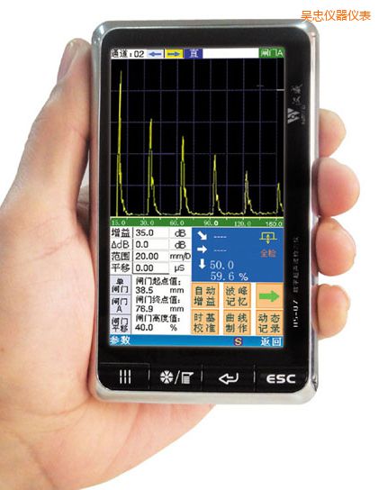 吳忠數(shù)字式超聲波檢測(cè)儀