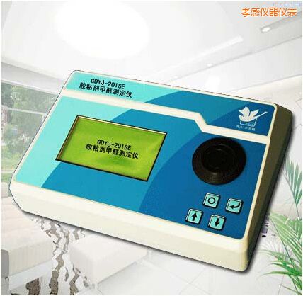 孝感膠粘劑甲醛測定儀