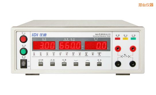 邢臺(tái)接地電阻測試儀