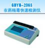 6ͨ���rˎ�������ٙz�y�x