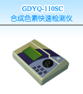 ���l(xi��ng)�ϳ�ɫ�ؿ��ٙz�y(c��)�x