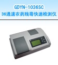 ���l(xi��ng)36ͨ���rˎ�������ٙz�y�x