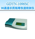 ���l(xi��ng)96ͨ���r(n��ng)ˎ�������ٙz�y(c��)�x