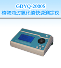 ���l(xi��ng)ֲ�����^��ֵ���ٜy(c��)���x