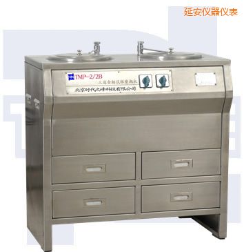 延安雙盤三速金相試樣磨拋機(jī)(部分不銹鋼)