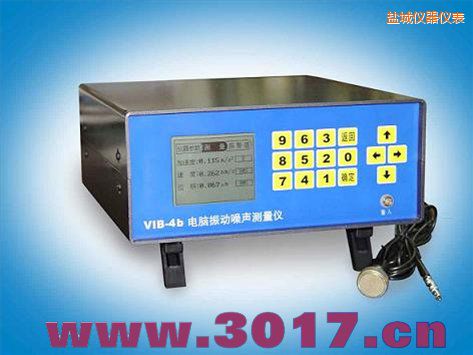 鹽城電腦振動(dòng)噪聲測量儀