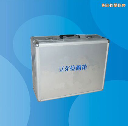 煙臺(tái)豆芽檢測箱