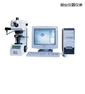 煙臺(tái)圖像處理顯微維氏硬度計(jì)