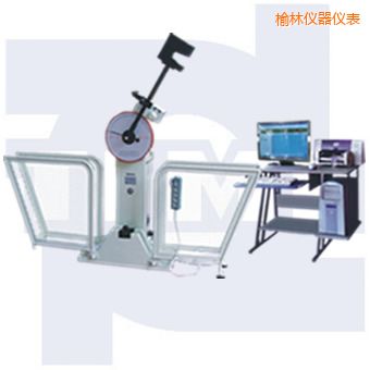 榆林微機控制沖擊試驗機
