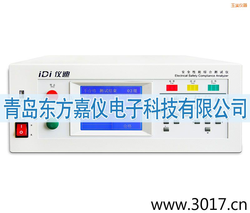 玉溪安全性能綜合測試儀(臺式五合一)