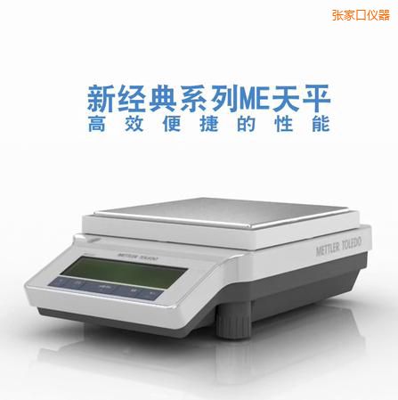 ���ҿ������ƽ,1200g,0.01g