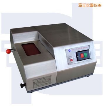 章丘光譜砂帶磨樣機