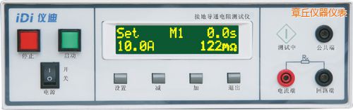 章丘接地導通電阻測試儀