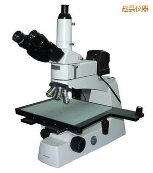 趙縣正置金相顯微鏡