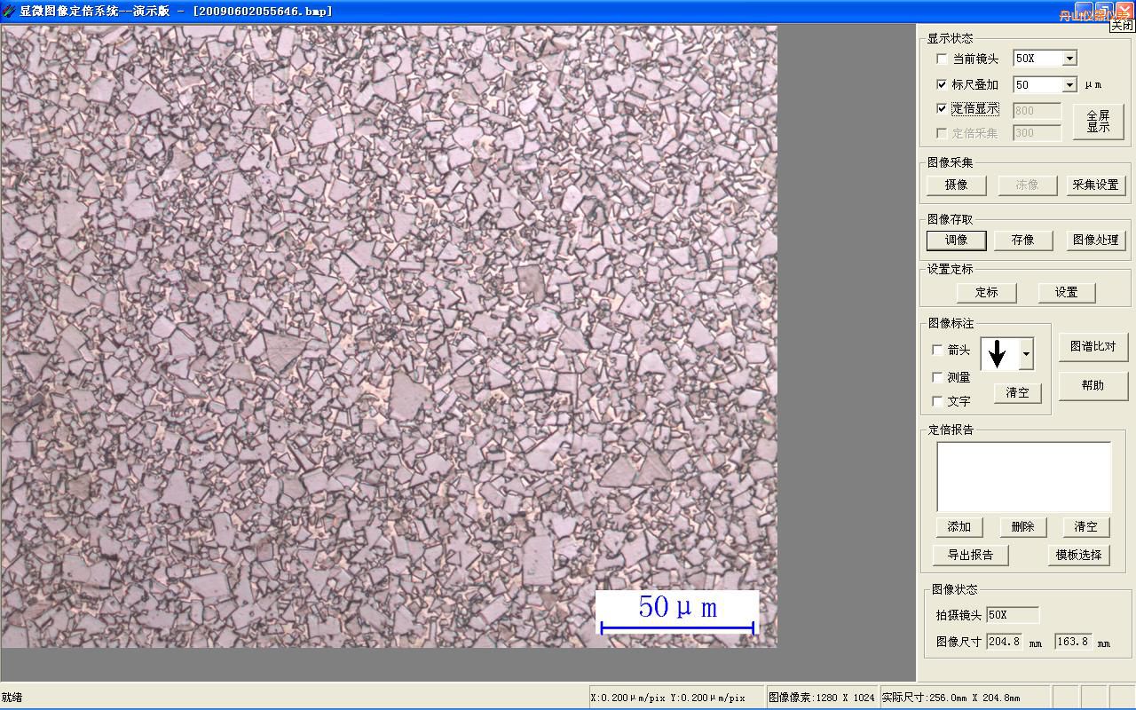 ��ɽ�r(sh��)�����ඨ�����񼰈D�V�Ȍ�(du��)ϵ�y(t��ng)