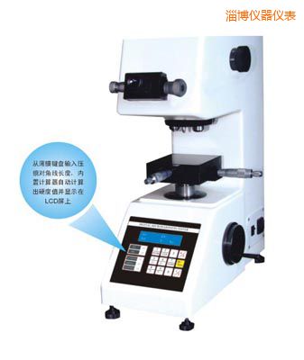 淄博時(shí)代TMV-1S手動(dòng)磚塔顯微硬度計(jì)