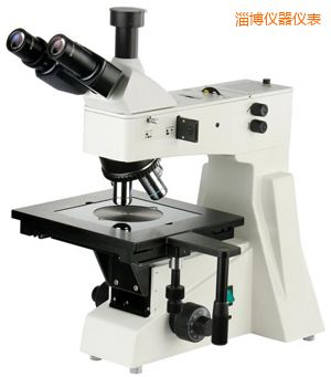 淄博正置金相顯微鏡