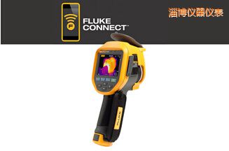 淄博紅外熱像儀